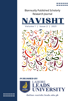 					View Vol. 1 No. 2 (2021): NAVISHT
				